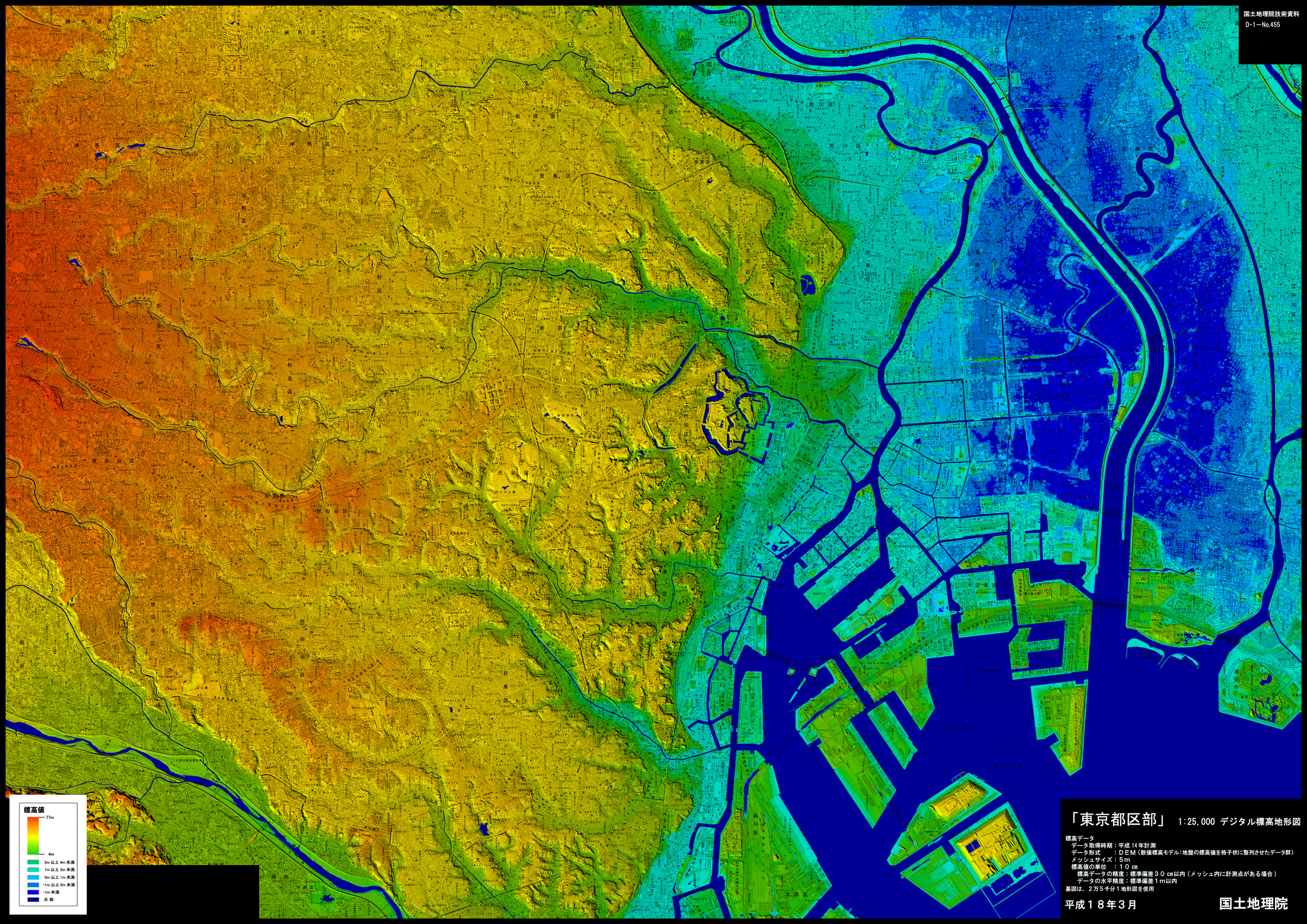 東京都全域 2500地形図 geotiff - 事務/店舗用品